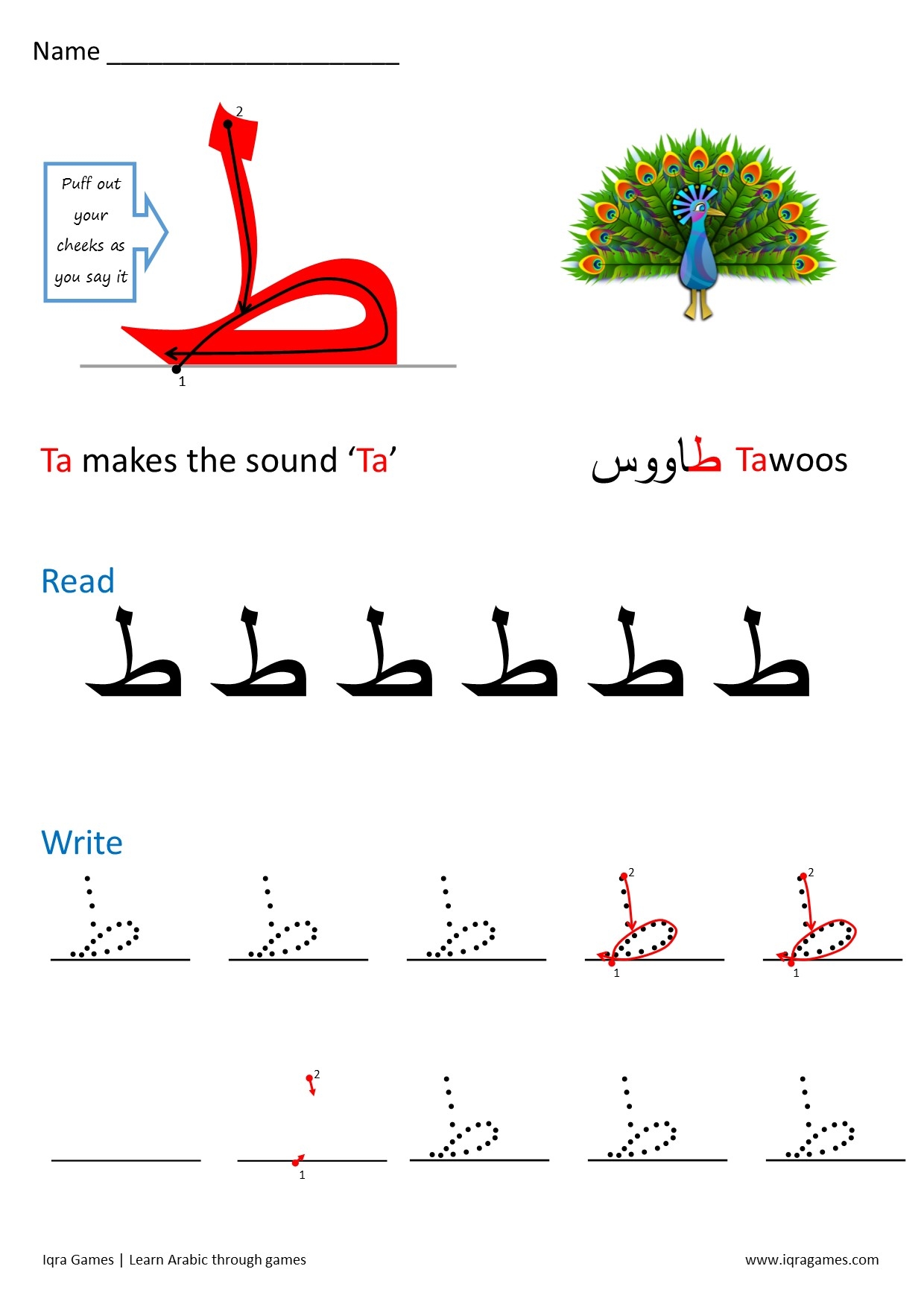 Arabic Letter Formation Iqra Games Arabic Handwriting Practice Iqra Games