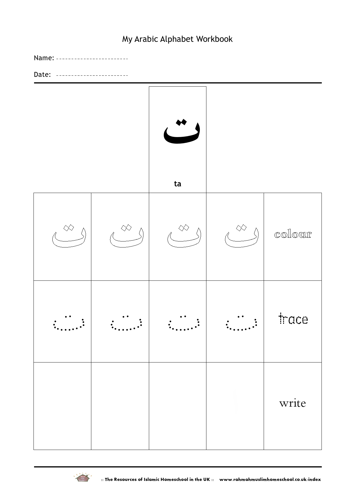 Free Arabic Alphabet Worksheet Letter Ta The Islamic Home Worksheets Library Free Arabic Alphabet Worksheet Letter Ta The Islamic Home Worksheets Library