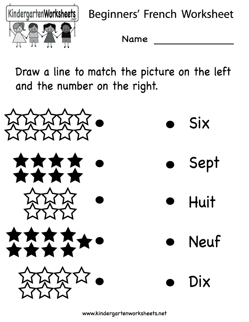 French Worksheets Kindergarten French Worksheets Kindergarten