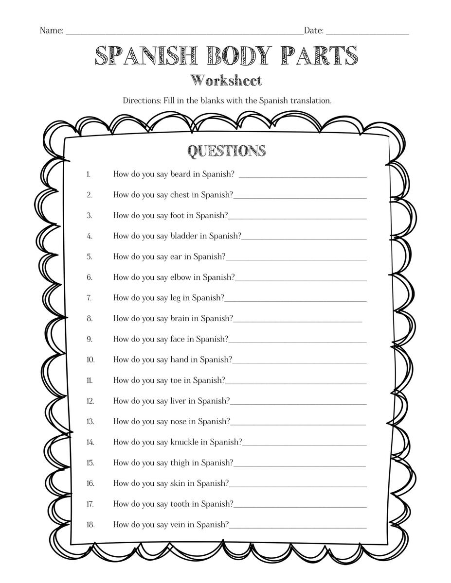 Yo All About Me Activity Spanish 1 Printable No Prep Worksheets Library